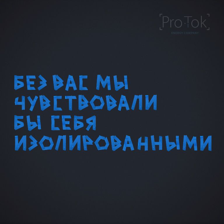 Обнаженные девушки в изоленте поздравили мужчин с 23 Февраля