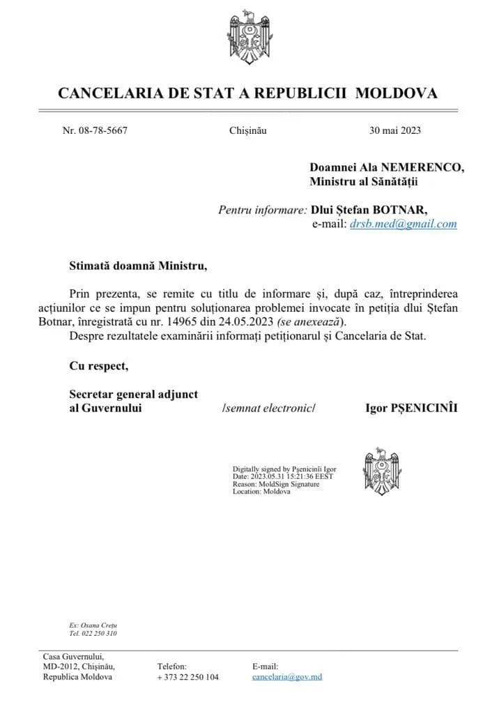 Бывший советник Аллы Немеренко направил властям петицию