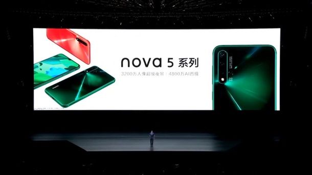 Huawei официально показала смартфоны Nova 5