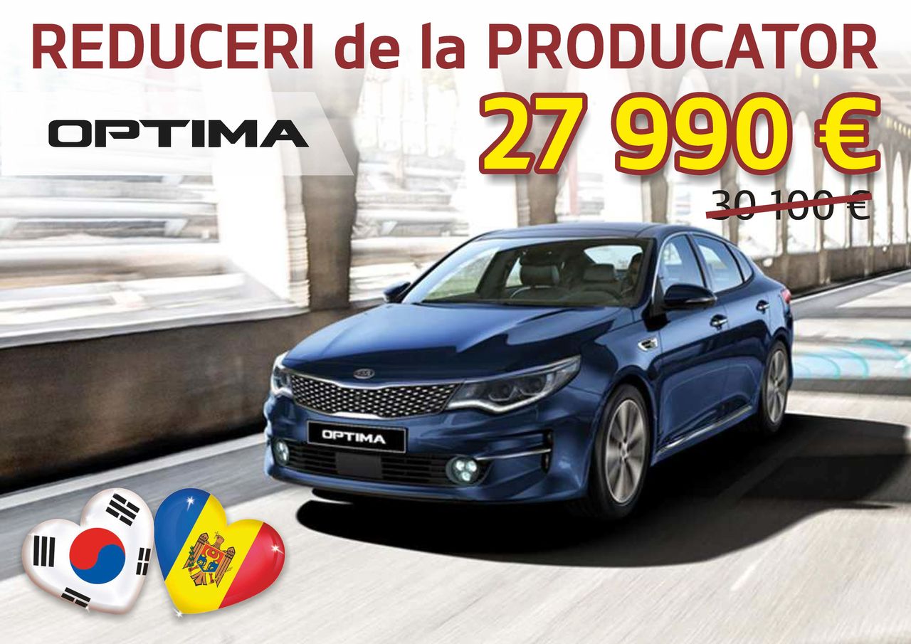 KIA – Скидки от производителя ®
