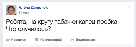 В Кишиневе вечером 7 марта образовались пробки