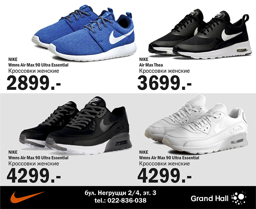 Nike: новые поступления коллекции fw 16/17 ®