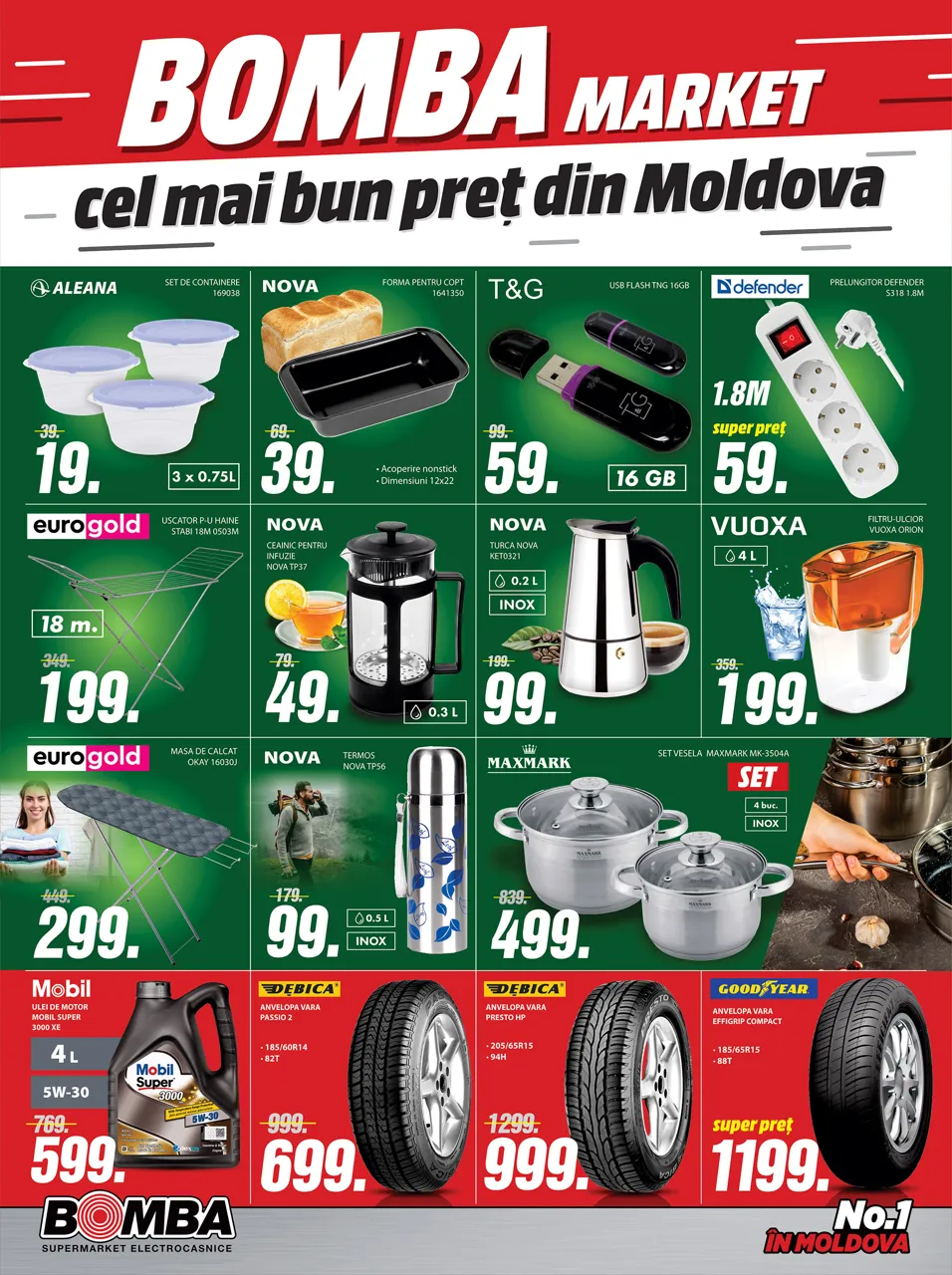 Bomba: Самая лучшая цена в Молдове