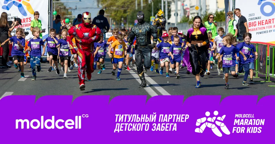 Moldcell: Титульный партнер Kids Marathon 2024