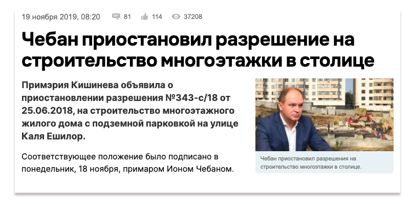 В столице возобновилось строительство скандального новостроя у канатной дороги
