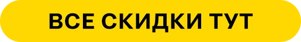 Sportlandia: Марафон новогодних скидок до 50%