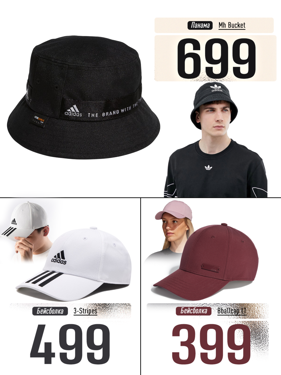 Adidas: Новая лимитированная коллекция от топ-модели Карли Клосс