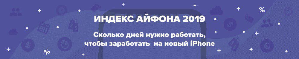 Молдова возглавила топ стран, жителям которых сложнее всего купить iPhone 11