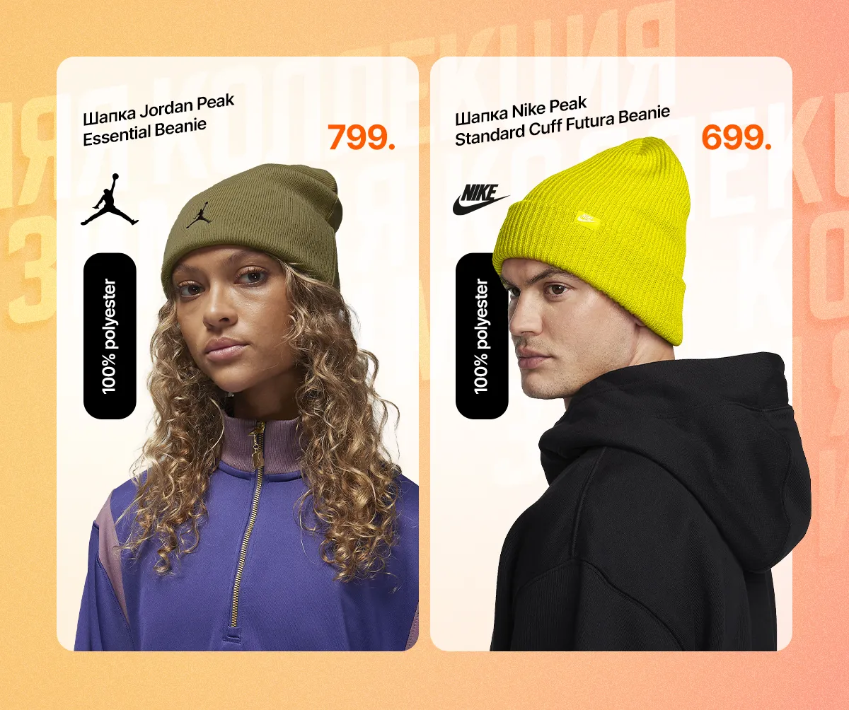 Nike: Зимняя коллекция 2024 - тепло и стиль