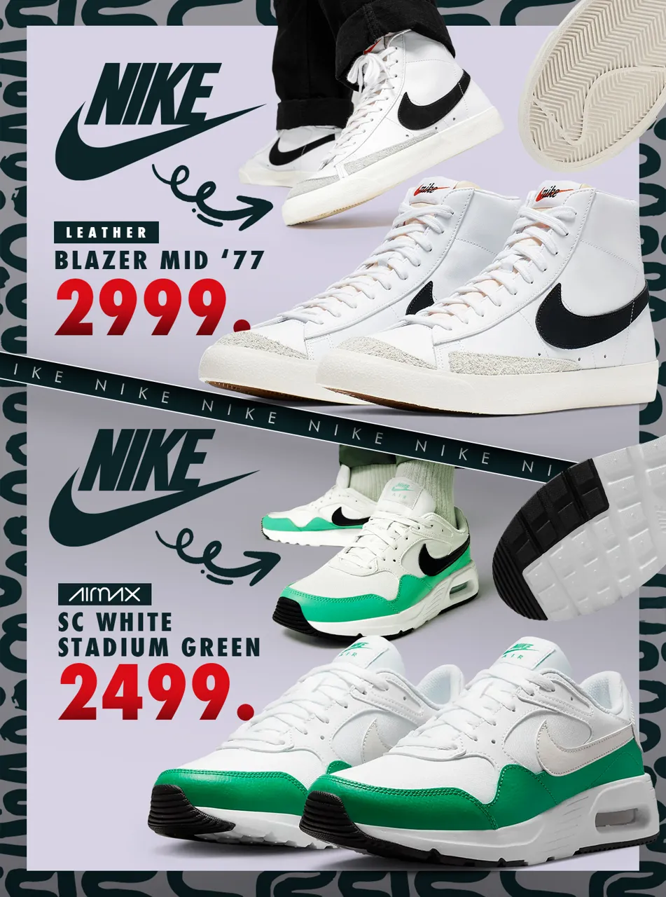Nike: новая коллекция Jordan Brand 2023 года