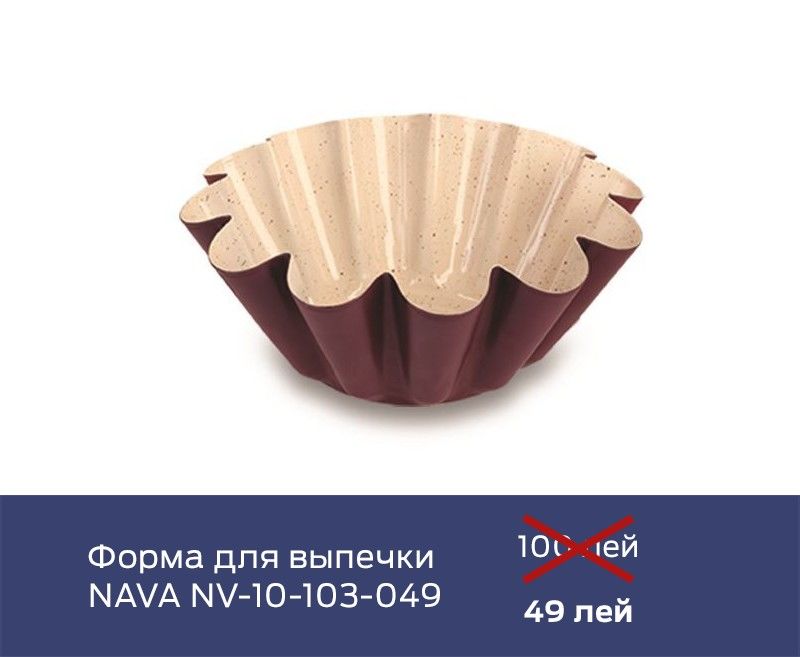 Gipfel: Финальная распродажа осени ®
