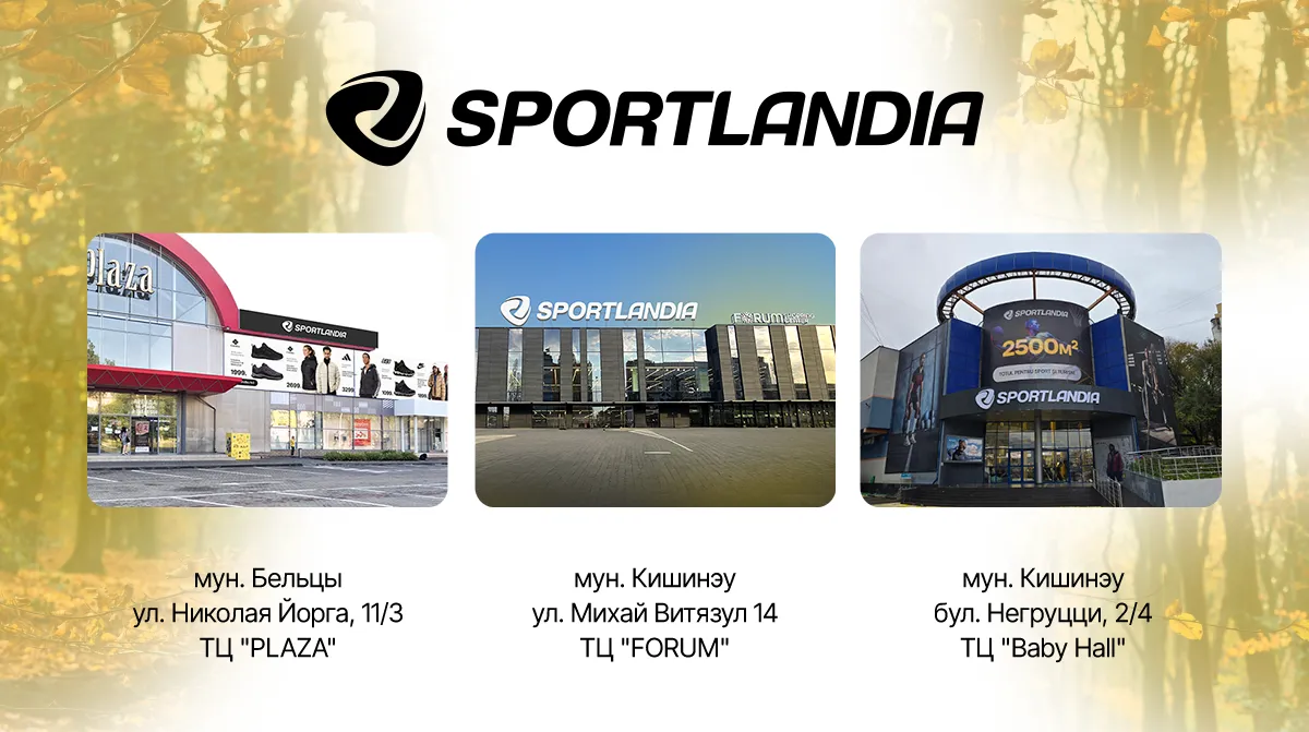Sportlandia: Комфорт и защита с каждым шагом