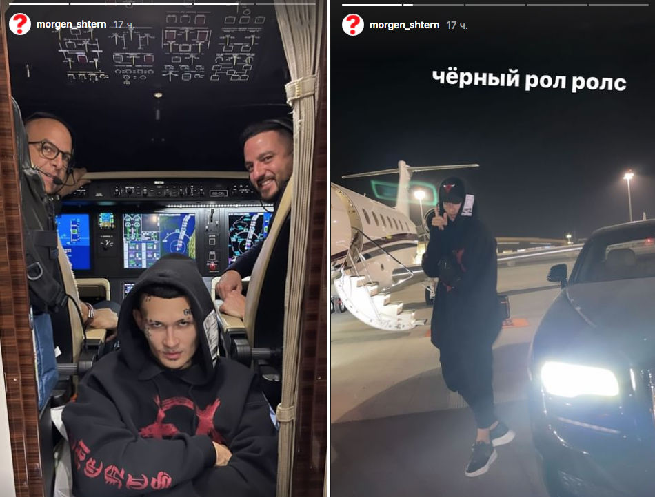 Моргенштерн на бизнес-джете прилетел в Кишинев и отправился "в баньку"