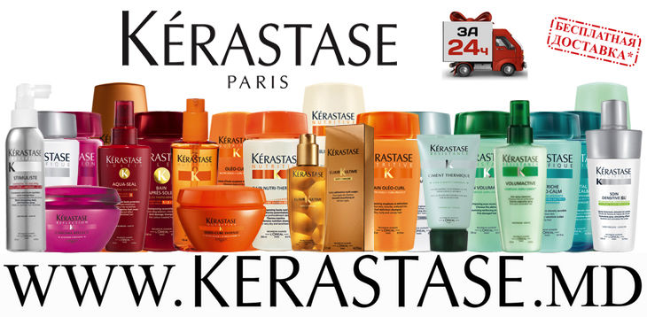Kerastase.md – премиум уход от Kerastase, MorrocanOil, Tigi, Redken ®