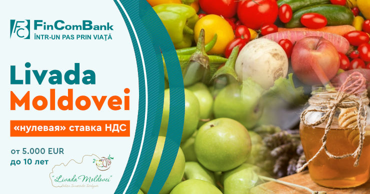 FinComBank стал партнером проекта «Livada Moldovei»