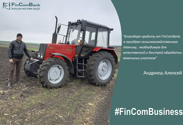 FinComBusiness: поддерживаем молодых предпринимателей ®