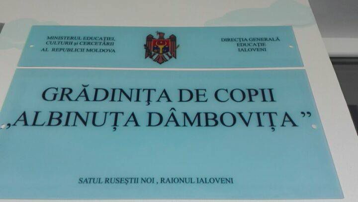 В Яловенах открылся детский сад, отремонтированный на деньги Румынии