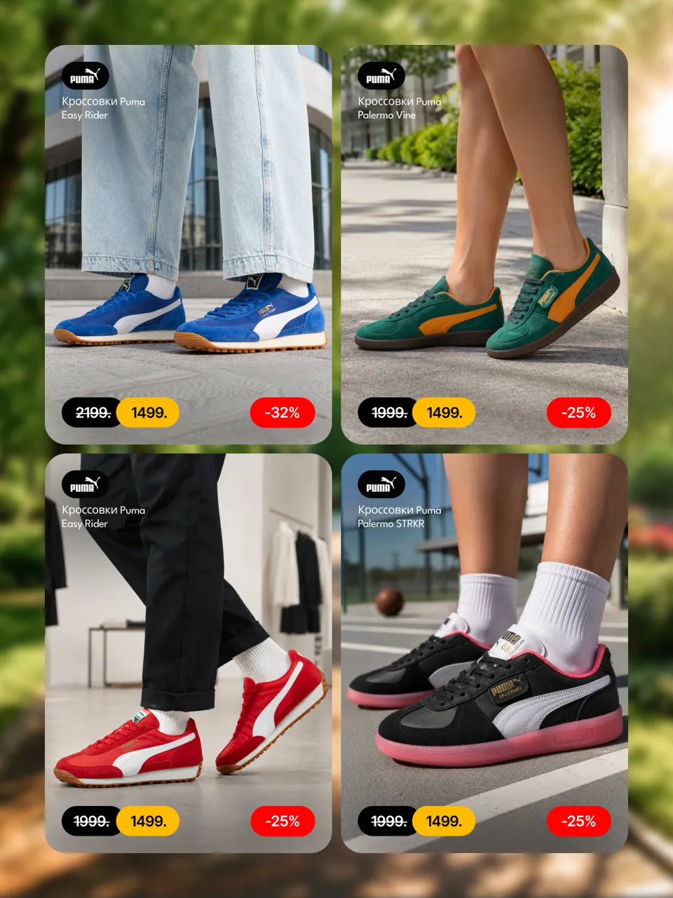 Sportlandia: Скидки до 30% на всё - Adidas, Nike, Puma, Crocs, EA7