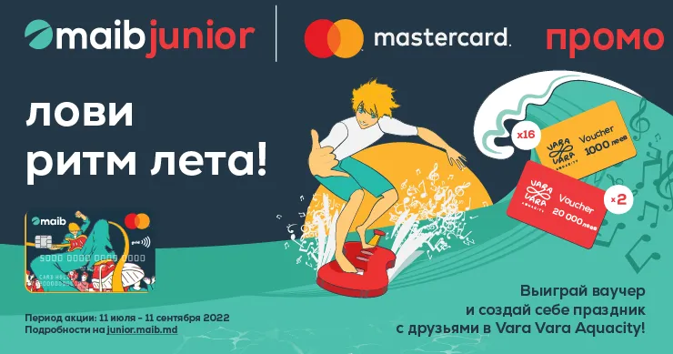 Maib: Будь в тренде - лови ритм лета с maib junior и выигрывай призы