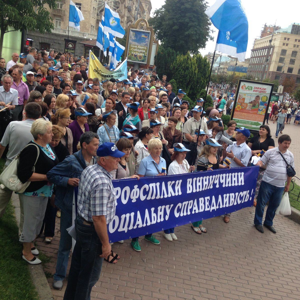 В Киеве протестуют против повышения тарифов