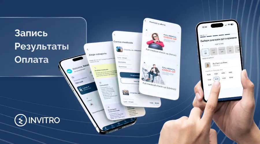 Invitro Diagnostics: Приложение InvitroZen доступно - услуги здоровья прямо с телефона