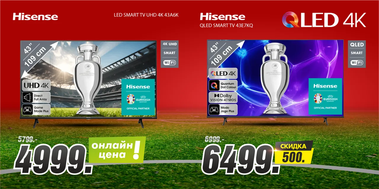 Bomba: Большой футбол от Hisense – официального партнера UEFA Euro-2024