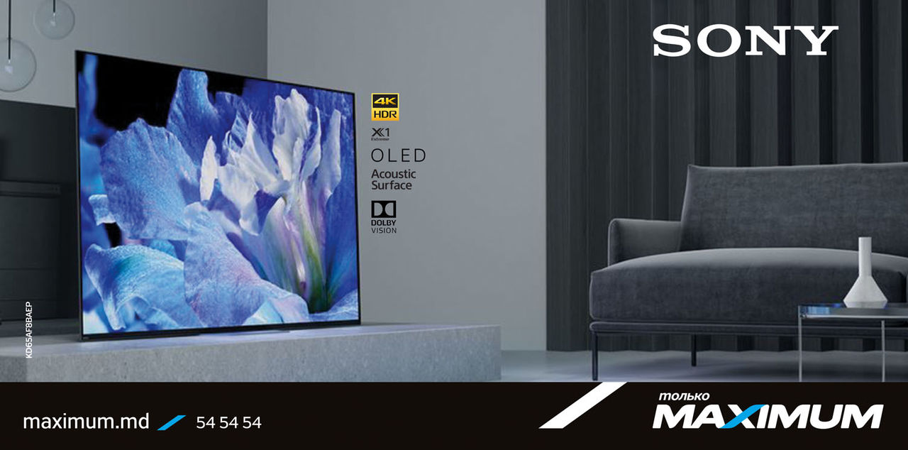 Maximum: Эксклюзив – новая линейка ТВ Sony Bravia 2018 ®