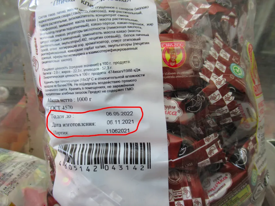 Проверки сельских магазинов: инспекторы ANSA изъяли просрочку