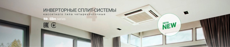 Новые цены на японские кондиционеры Mitsubishi Electric ®