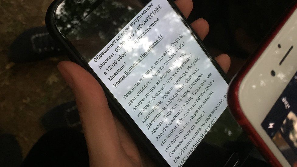 В Москве прошел митинг мусульман