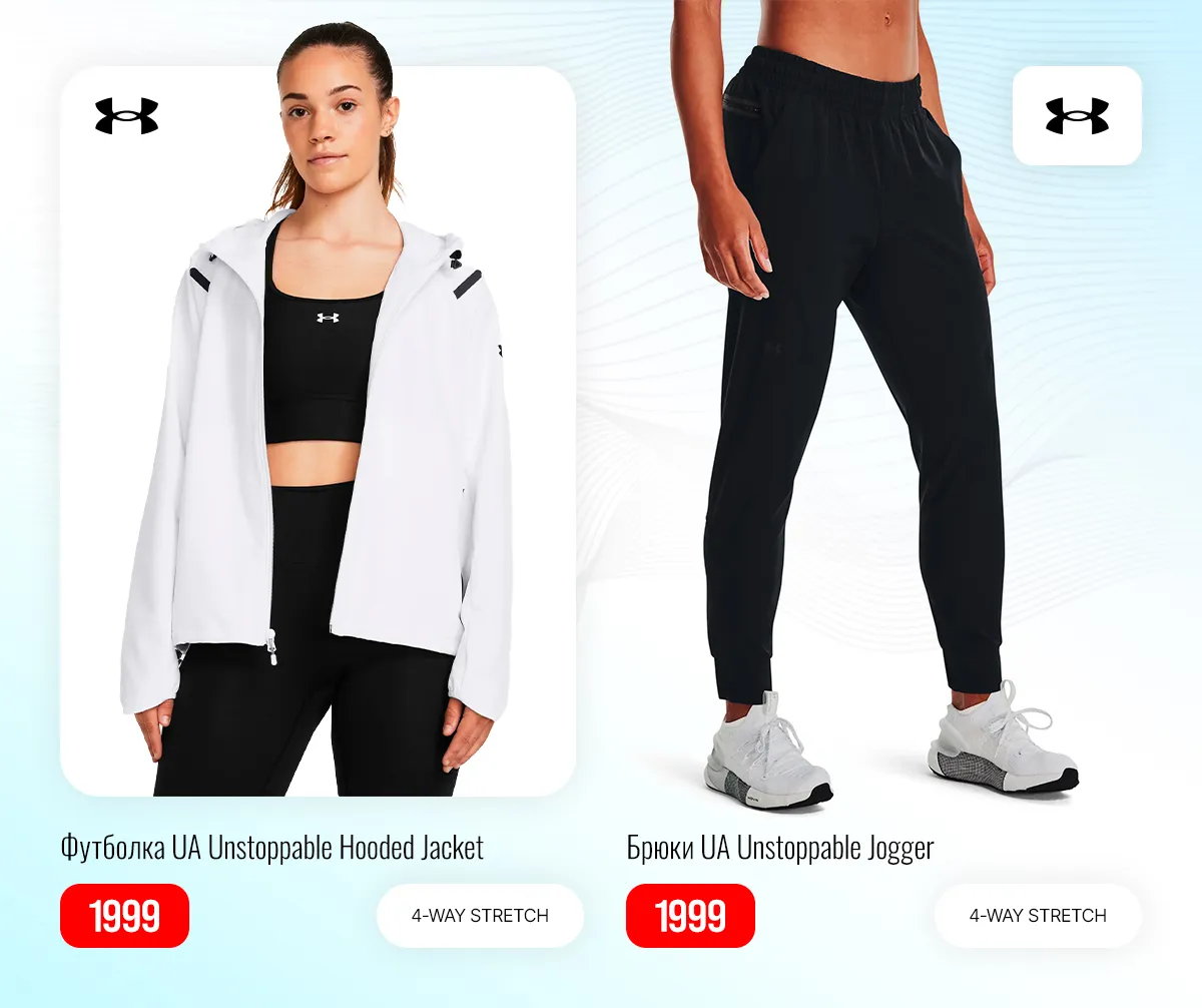 Sportlandia: Новая весенняя коллекция Nike, Emporio Armani EA7, Under Armour