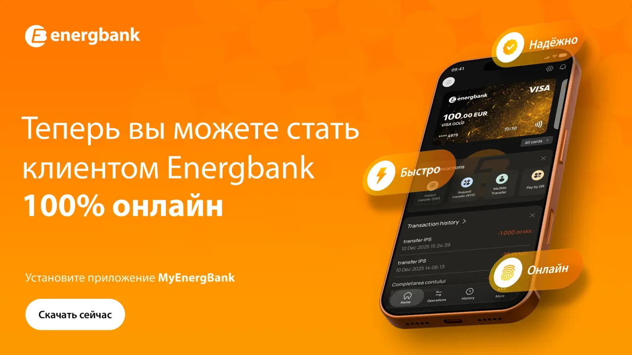 Станьте клиентом Energbank всего за две минуты. Онлайн, где бы вы ни находились