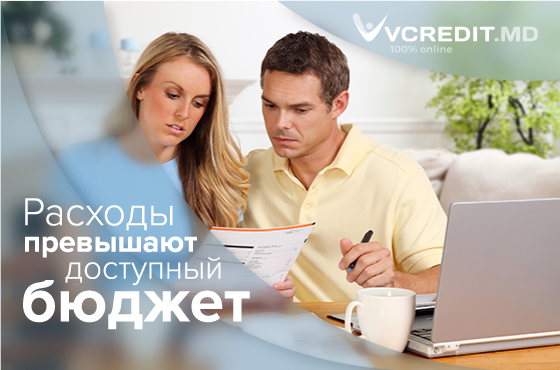 Hепредвиденных расходов можно избежать со 100% онлайн займом ®