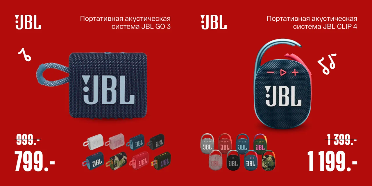 Bomba: Портативные колонки JBL и умные Yandex станции со скидкой