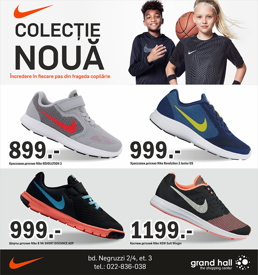 Nike Kids: Colecție nouă primăvară-vară SS17 pentru micii sportivi ®