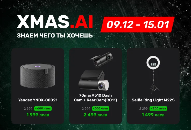 Darwin: Скидки до 50% и кредит 0% на Xmas