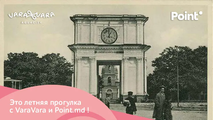 VaraVara: Получи бесплатный билет в самый большой аквасити страны