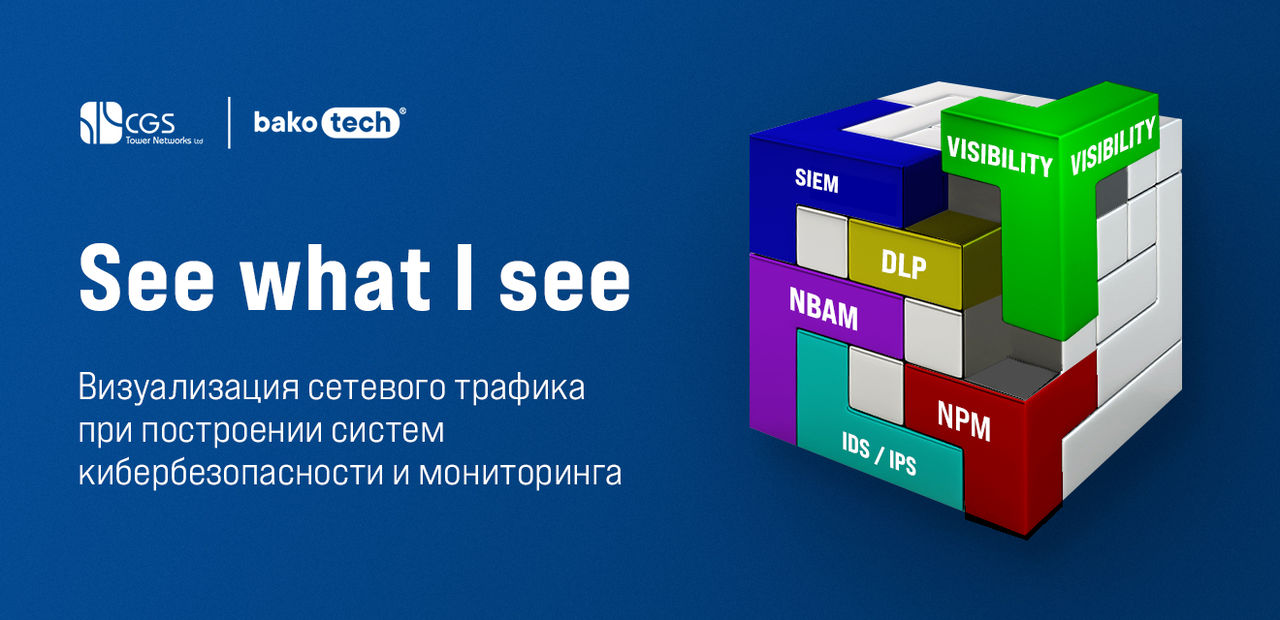 CGS Tower Networks: впервые выходит на рынок Молдовы