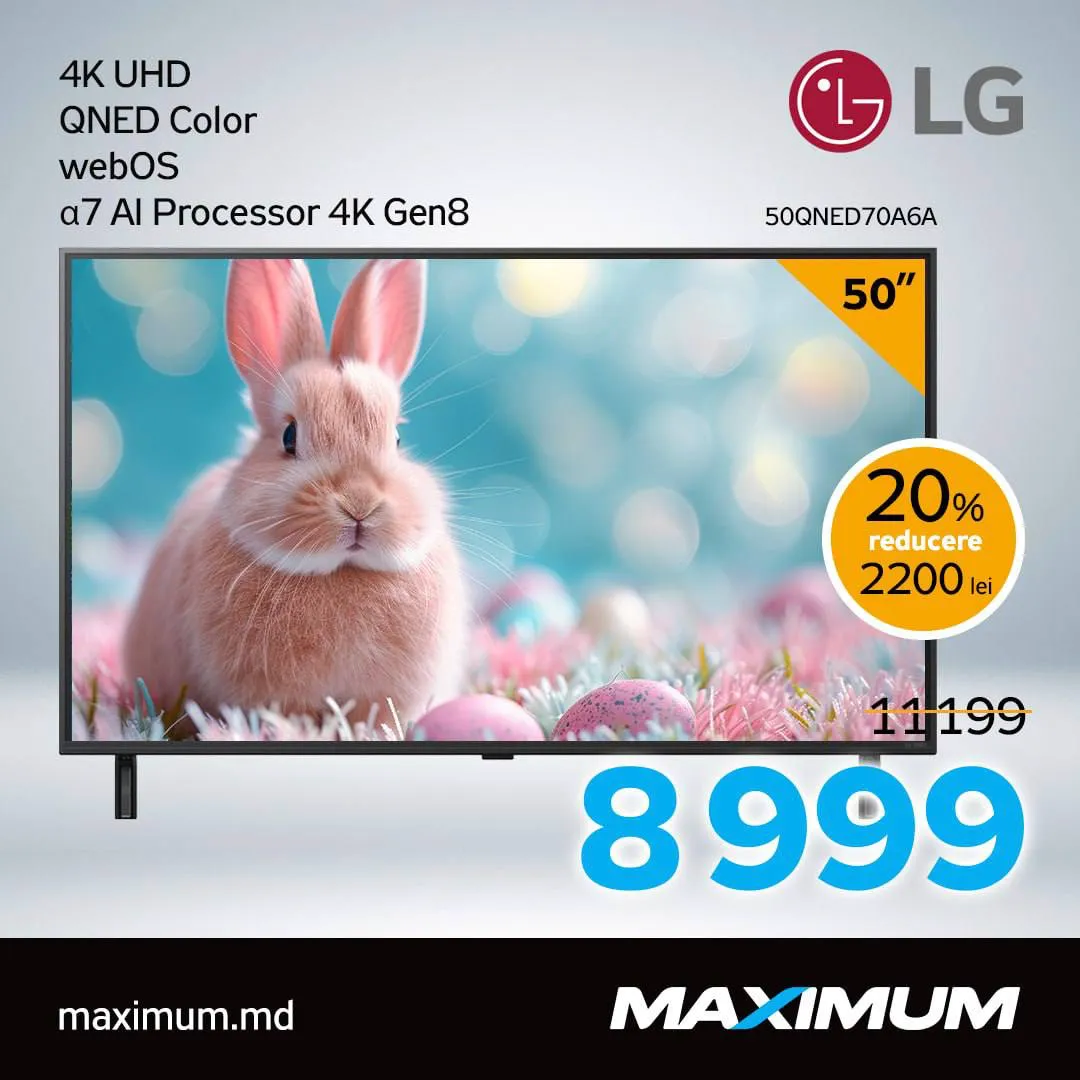 Maximum: Весеннее обновление с LG - рассрочка 0%, подарки и специальные цены, которые вдохновляют