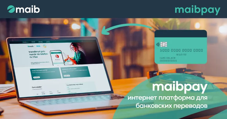 Maibpay.md — новая веб-платформа для банковских переводов