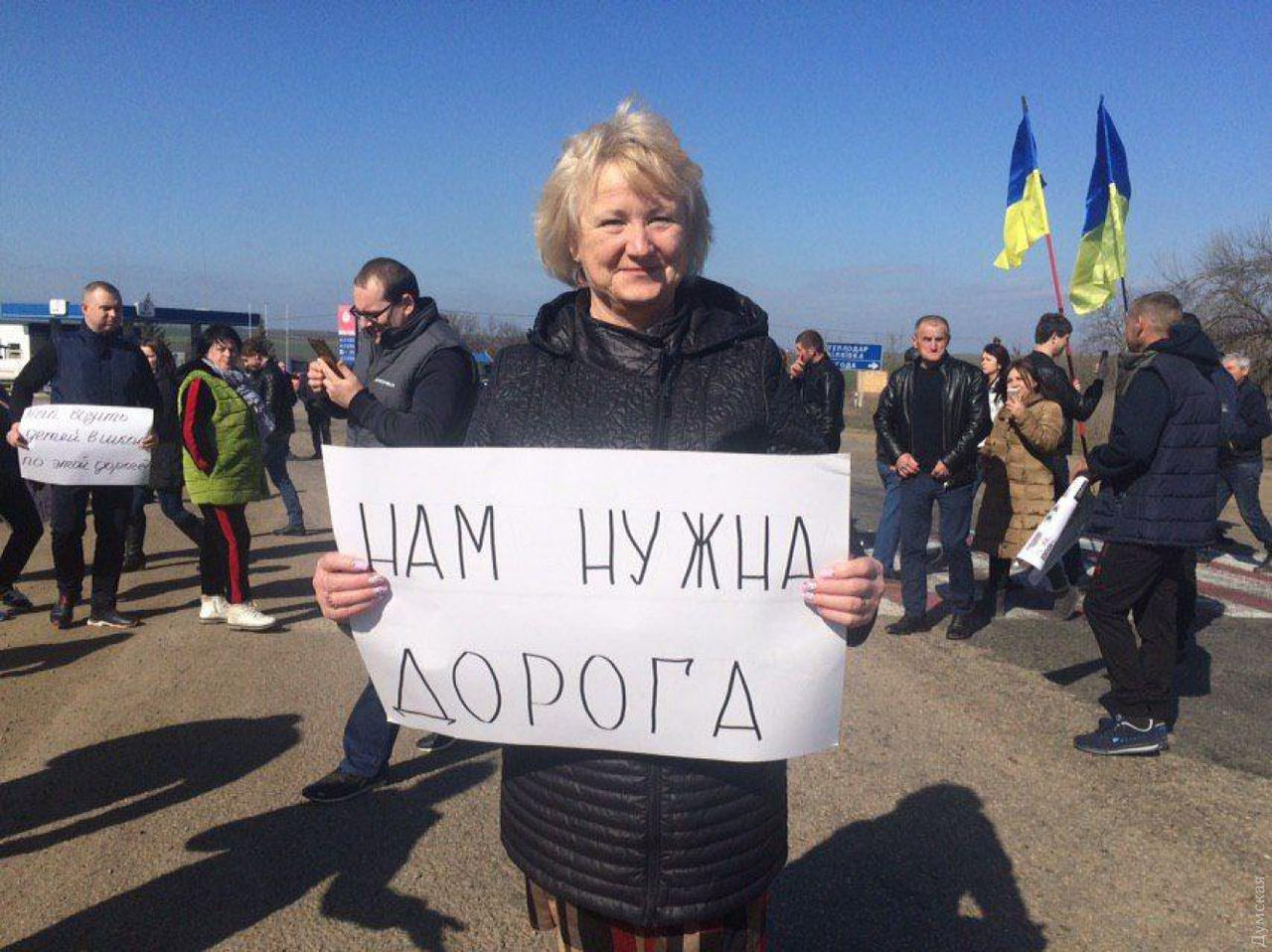 Жители Украины устроили протест на трассе Одесса-Кишинёв
