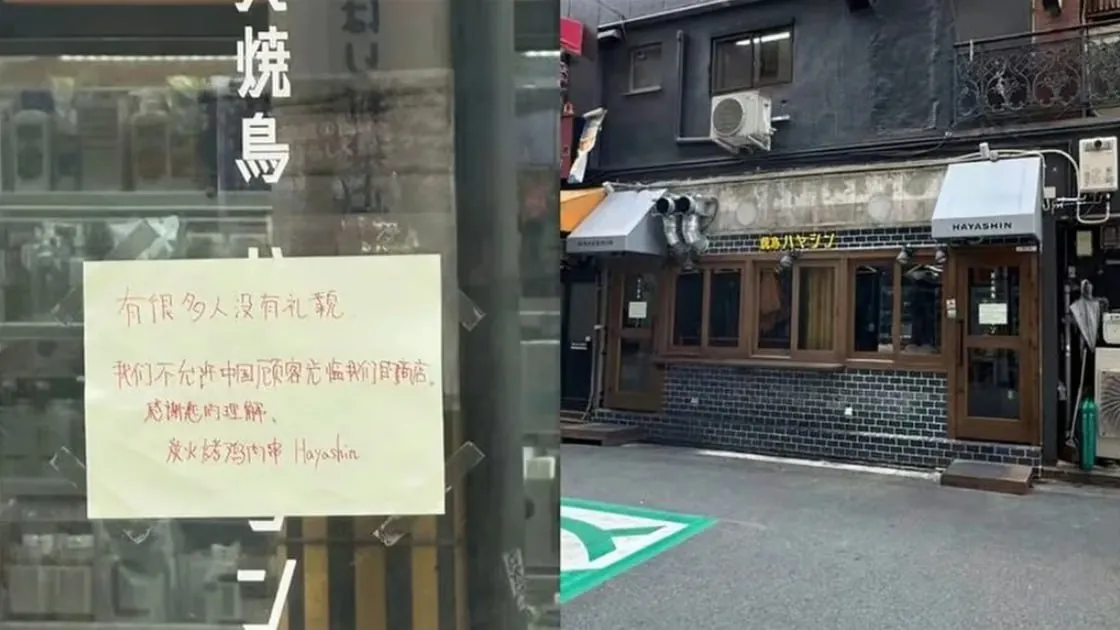 Un local japonez a restricționat accesul clienților din China pe motiv de comportament nepoliticos