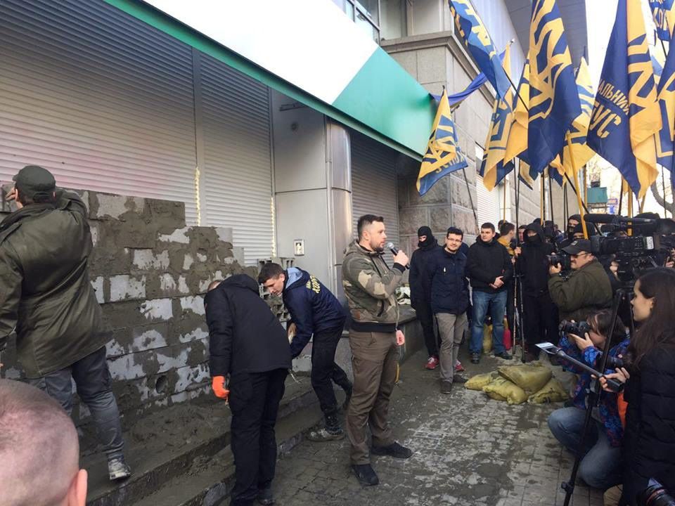 В Киеве бетонируют вход в офис российского банка