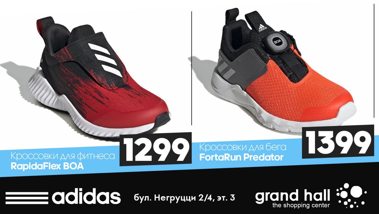 Adidas: долгожданные новинки – потрясающая летняя коллекция ®