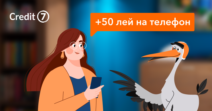 Credit7 запустил новую акцию: забирайте первый кредит бесплатно и получите пополнение мобильного счета 50 леев