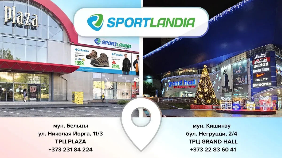 Sportlandia: Скидки до -50% на горнолыжную коллекцию
