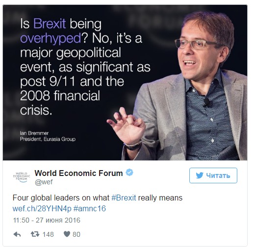 Brexit сравнили с терактами 9/11 и с кризисом 2008 года
