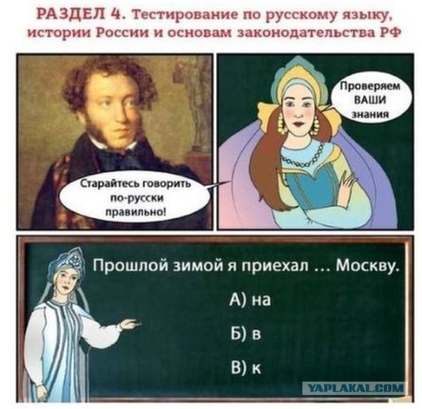 Московские власти выпустили методичку для мигрантов в виде комиксов