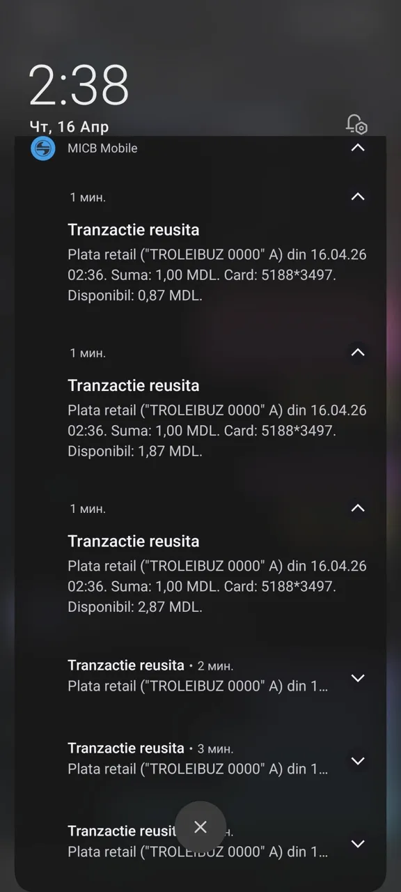 Жители Бельц пожаловались на ночные списания с карт якобы за проезд в троллейбусе