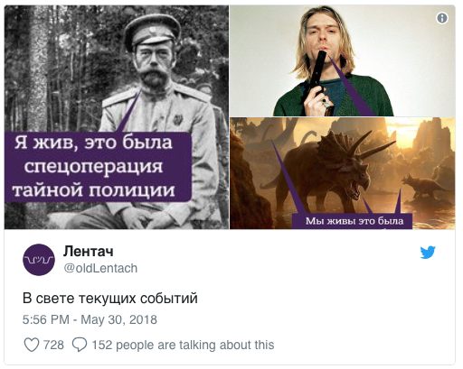 Соцсети иронично отреагировали на "воскрешение" Бабченко